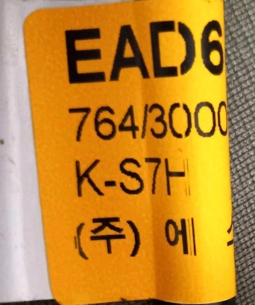New OEM Replacement for LG Wire Harness  EAD64545802