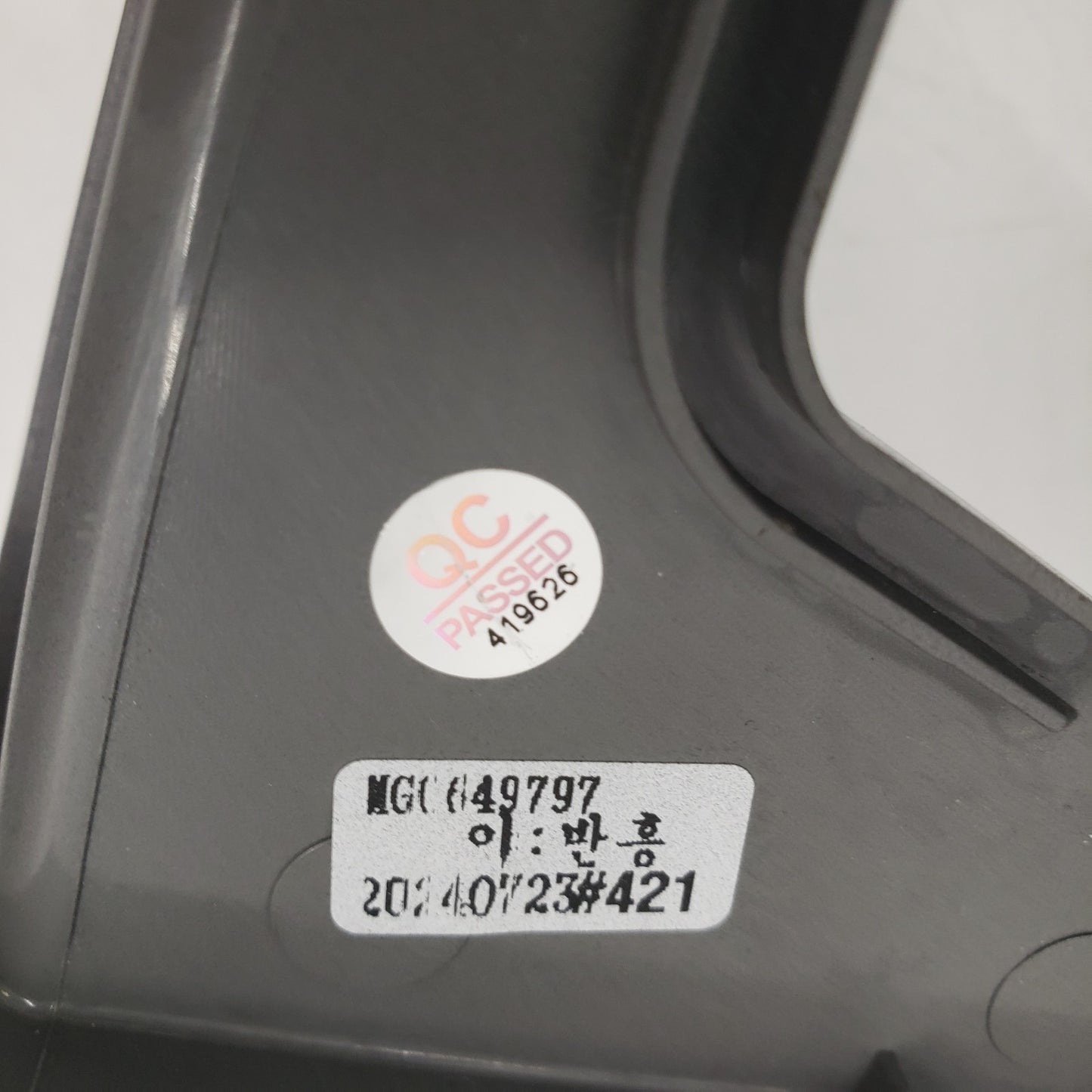 OEM Replacement for LG Washer Control Board MGC649797