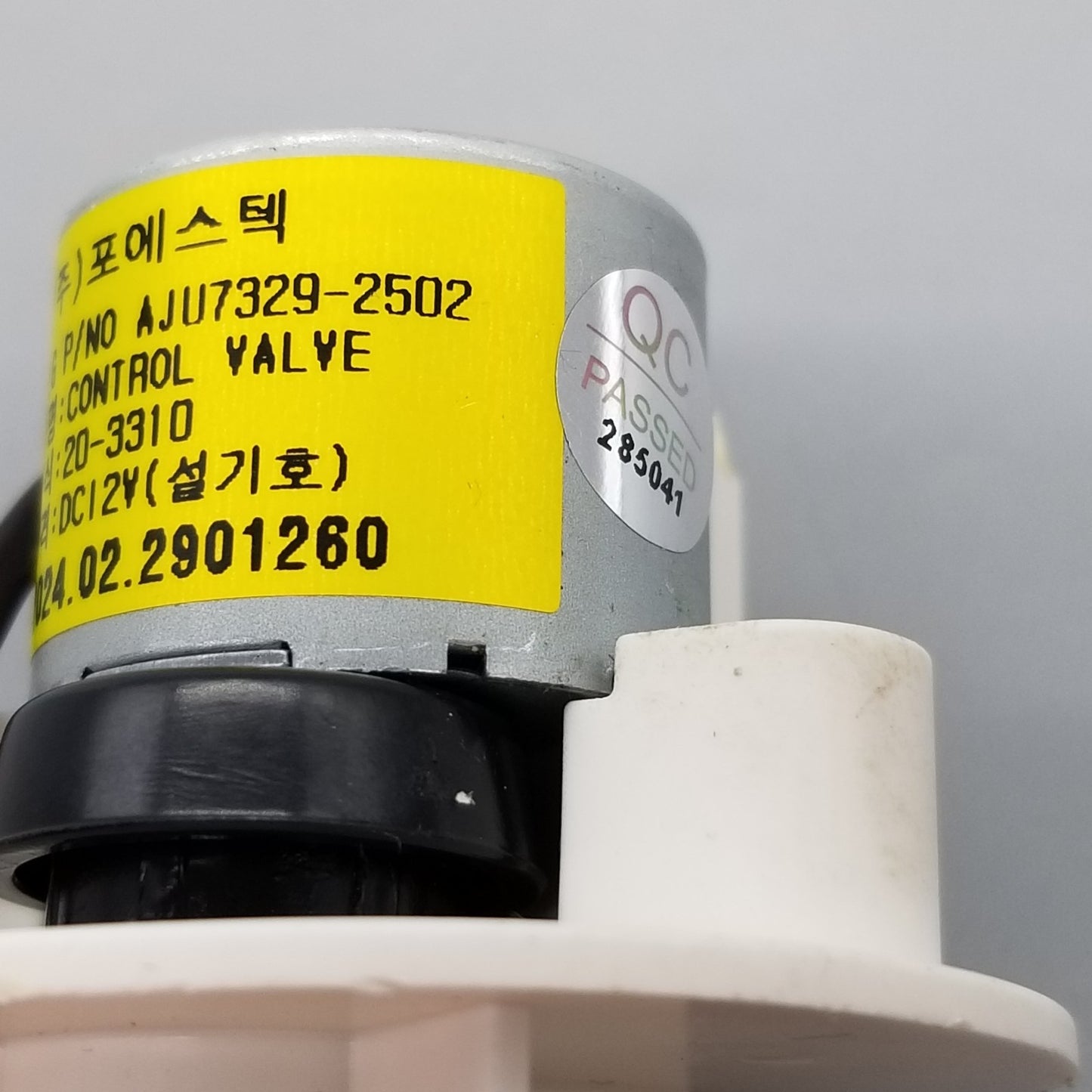 New OEM Replacement for LG Washer Valve Assembly AJU73292502